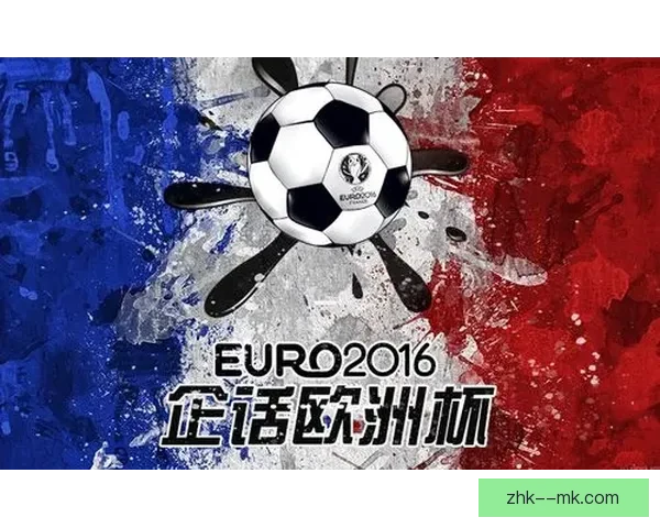 2026世界杯推出全新数字化赛事纪念册 打造历史时刻与球迷互动新体验